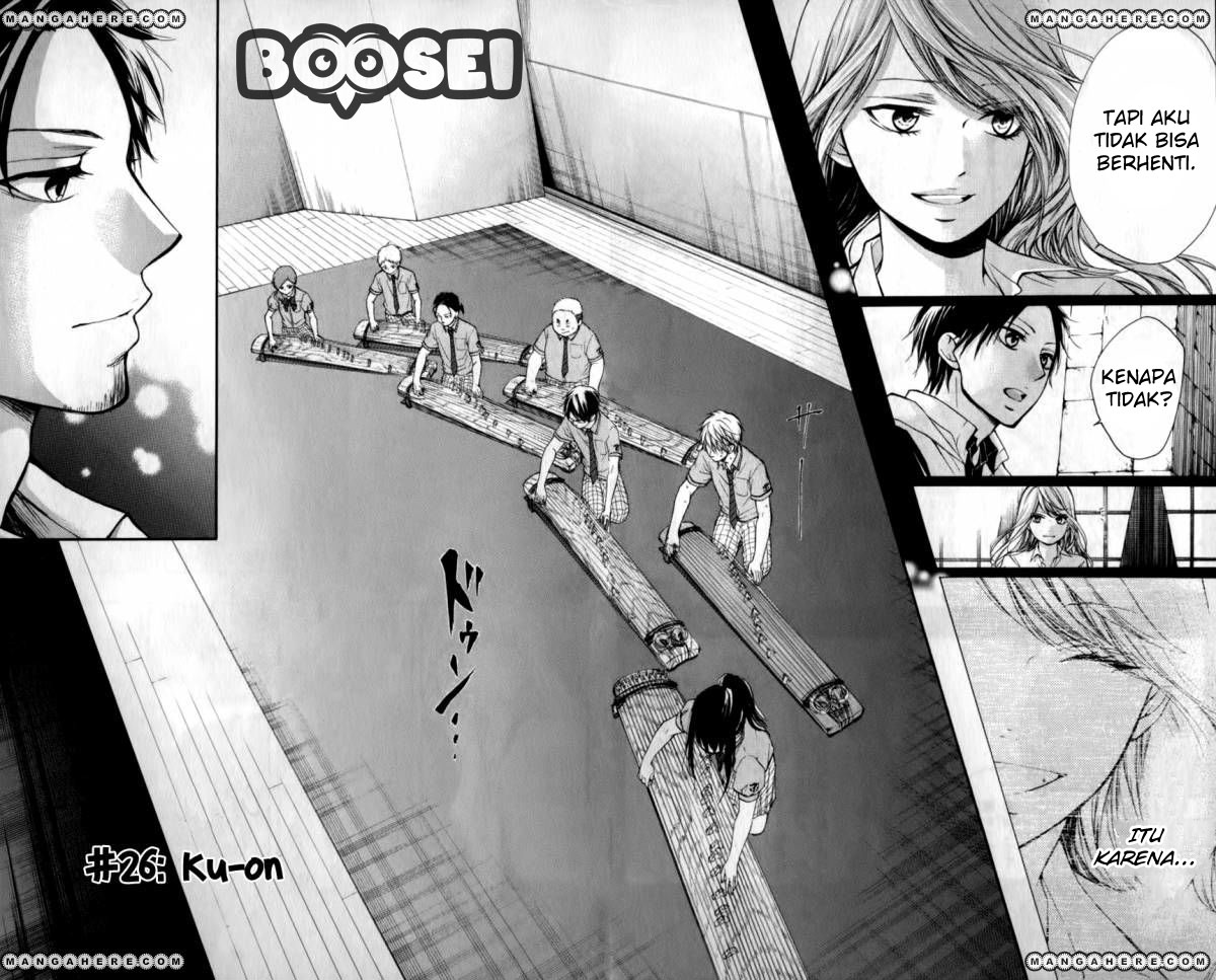 Kono Oto Tomare!